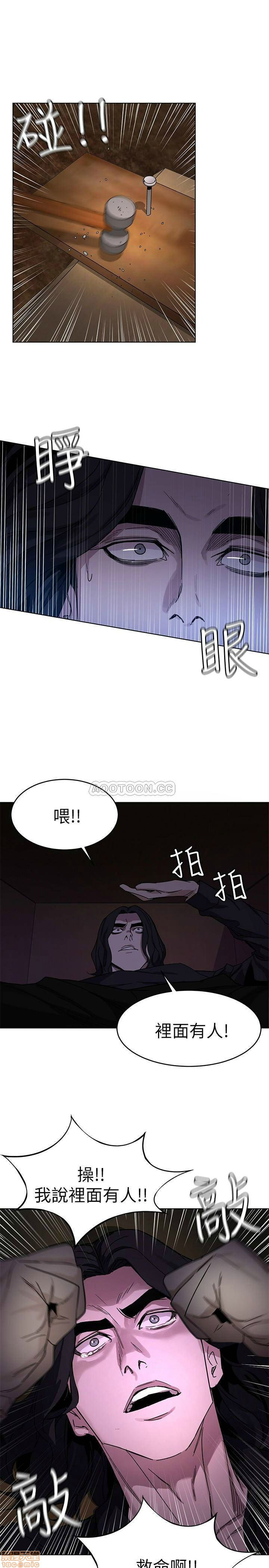 One Kill Raw Chapter 50 Page 33