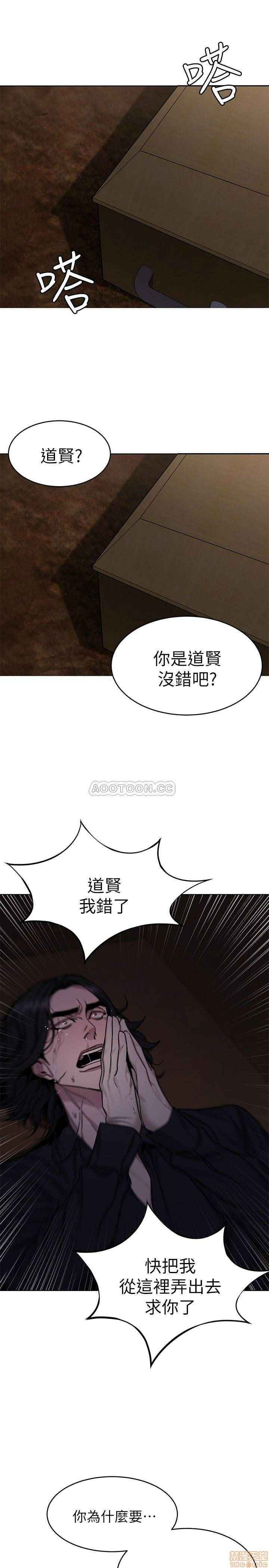 One Kill Raw Chapter 50 Page 34