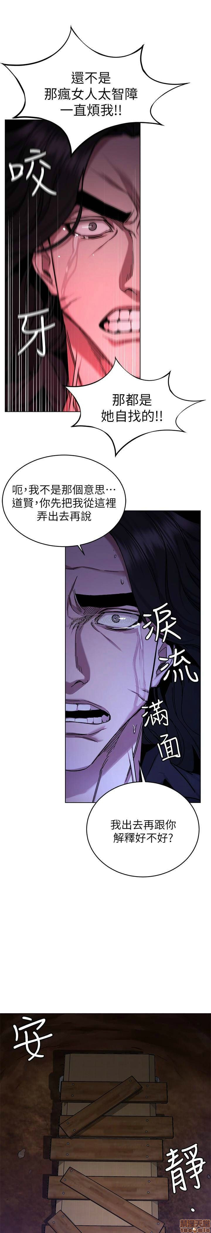 One Kill Raw Chapter 50 Page 36
