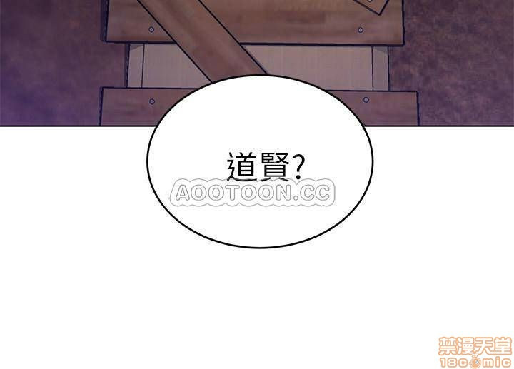 One Kill Raw Chapter 50 Page 37