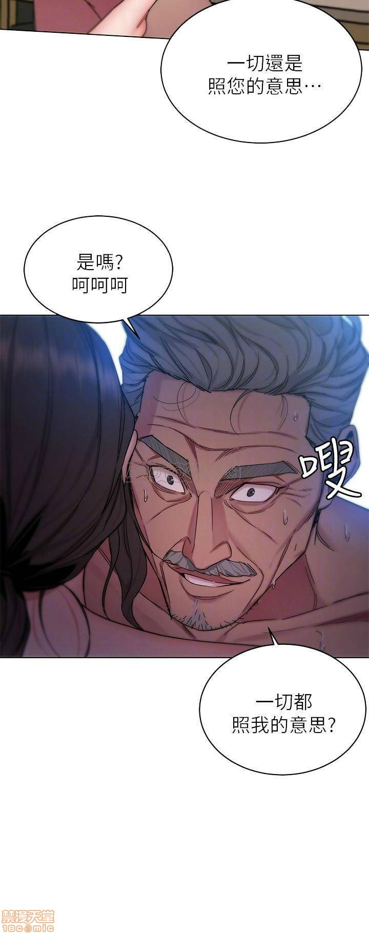 One Kill Raw Chapter 50 Page 4