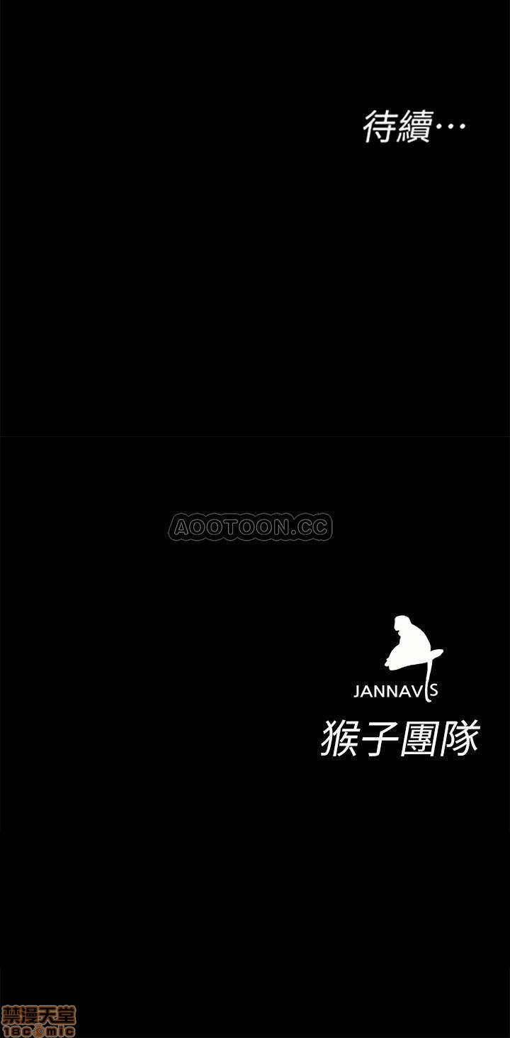 One Kill Raw Chapter 50 Page 41