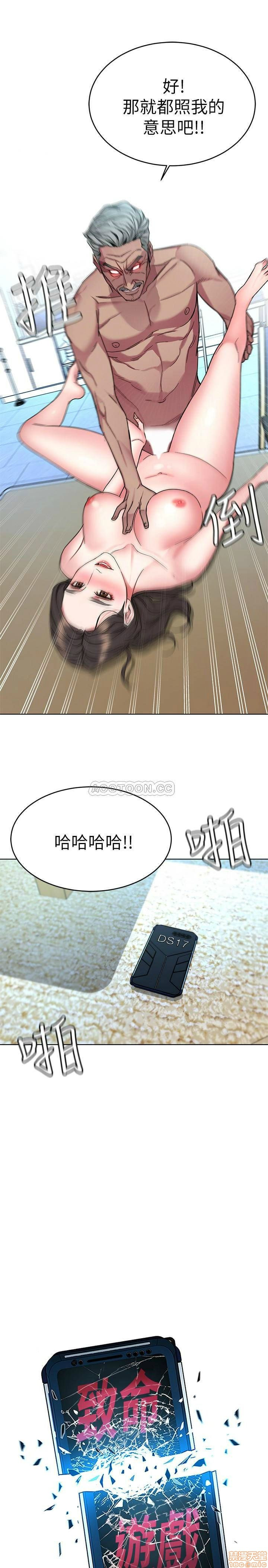 One Kill Raw Chapter 50 Page 5