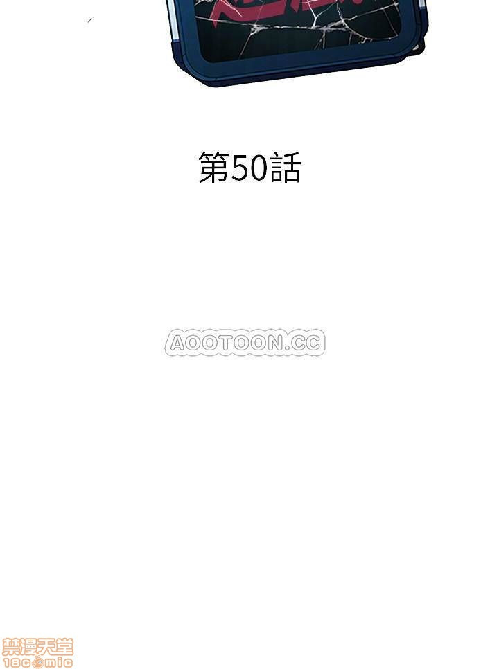One Kill Raw Chapter 50 Page 6