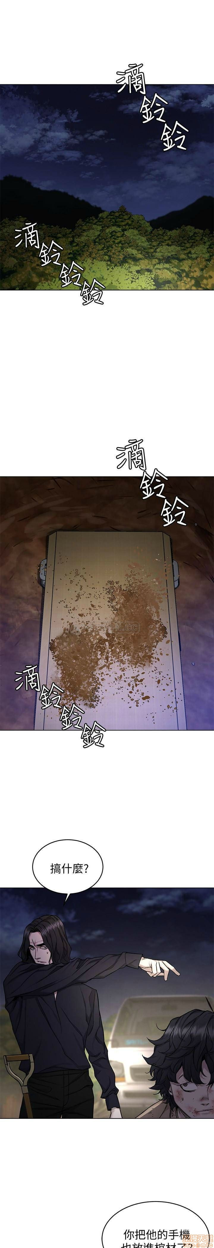One Kill Raw Chapter 50 Page 7