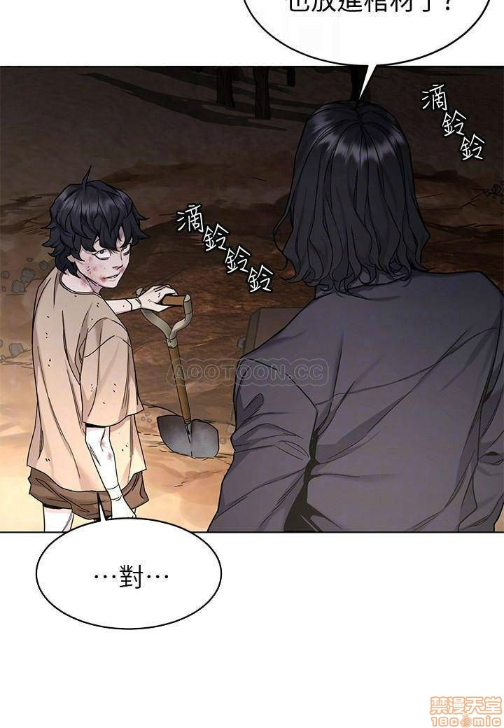 One Kill Raw Chapter 50 Page 8