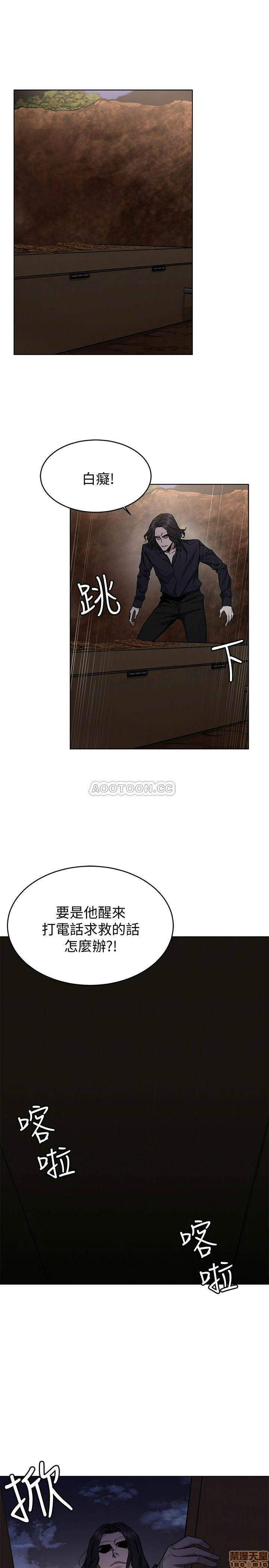One Kill Raw Chapter 50 Page 9