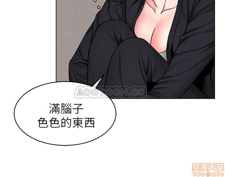 One Kill Raw Chapter 51 Page 10