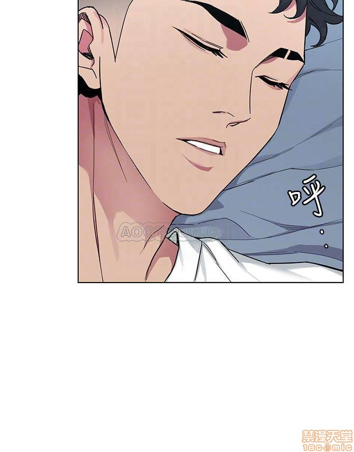 One Kill Raw Chapter 51 Page 12