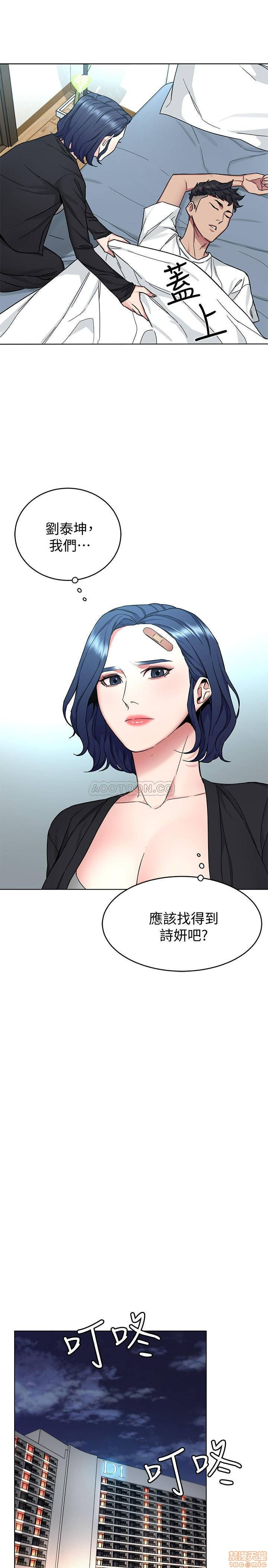 One Kill Raw Chapter 51 Page 13