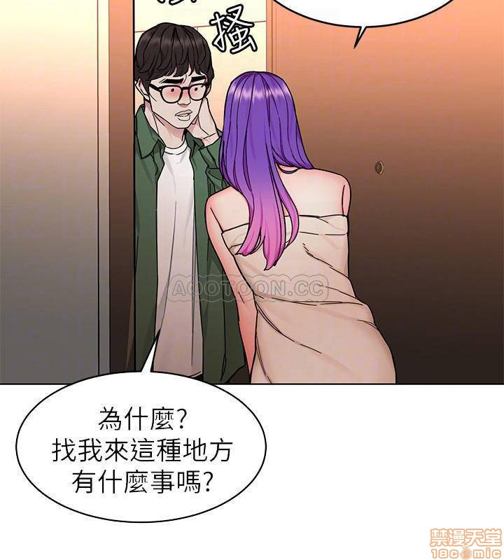 One Kill Raw Chapter 51 Page 15