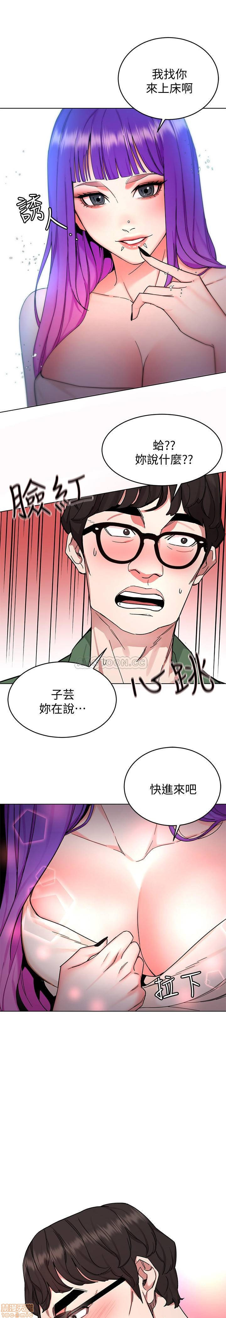 One Kill Raw Chapter 51 Page 16