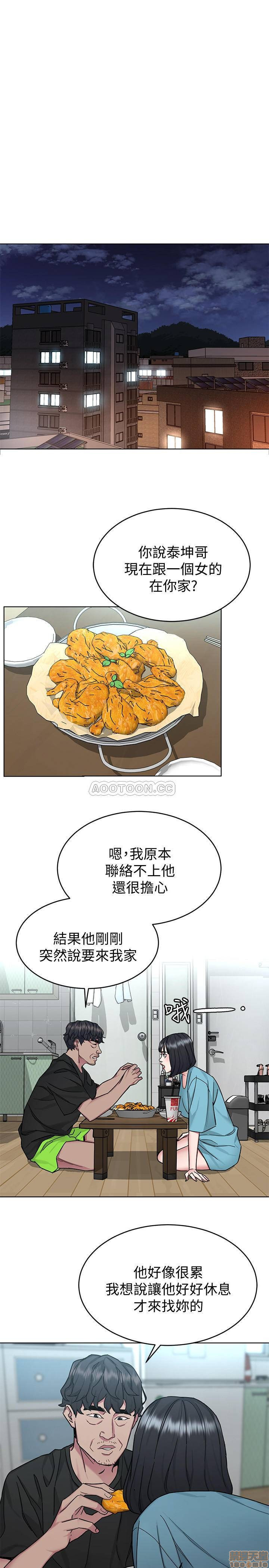One Kill Raw Chapter 51 Page 18