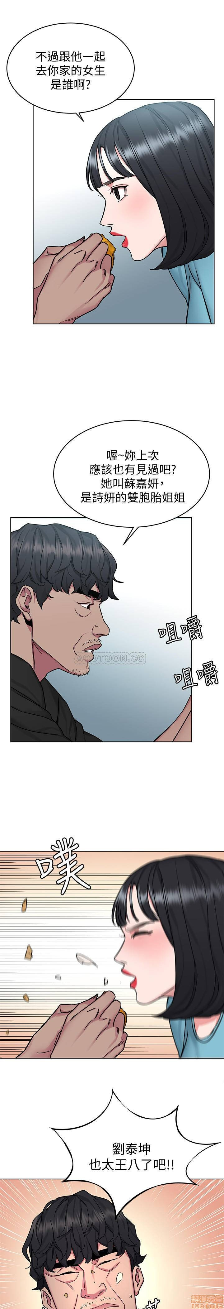 One Kill Raw Chapter 51 Page 20