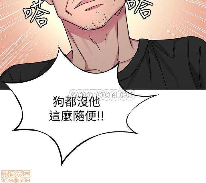 One Kill Raw Chapter 51 Page 21