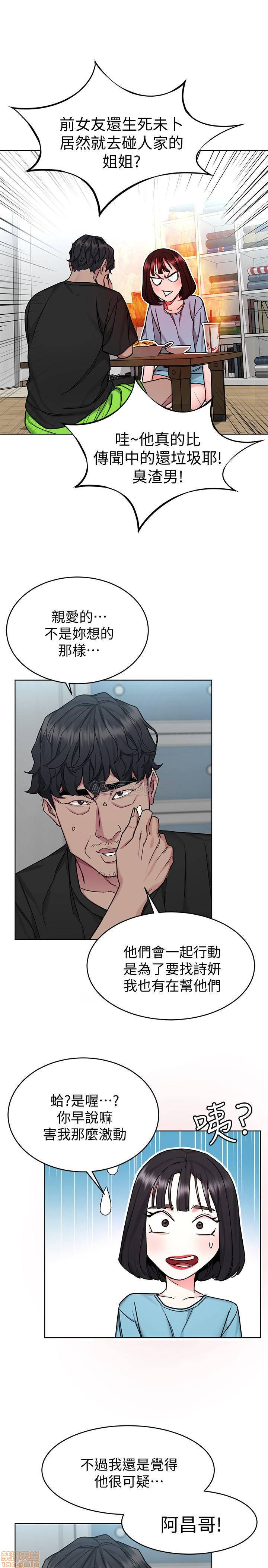 One Kill Raw Chapter 51 Page 22