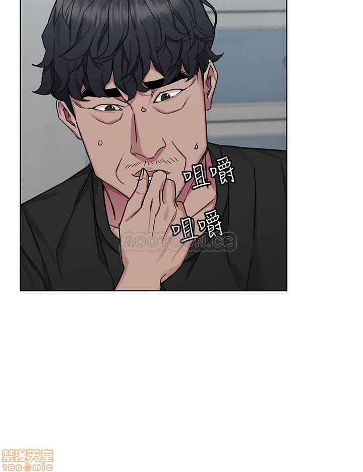 One Kill Raw Chapter 51 Page 23