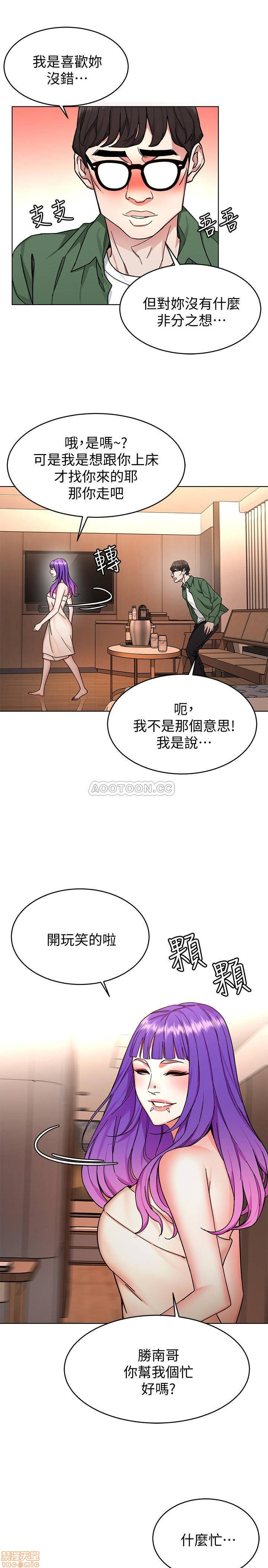 One Kill Raw Chapter 51 Page 27