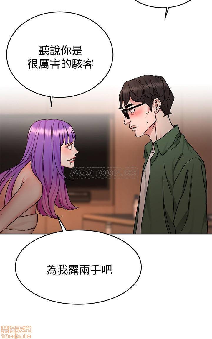 One Kill Raw Chapter 51 Page 28