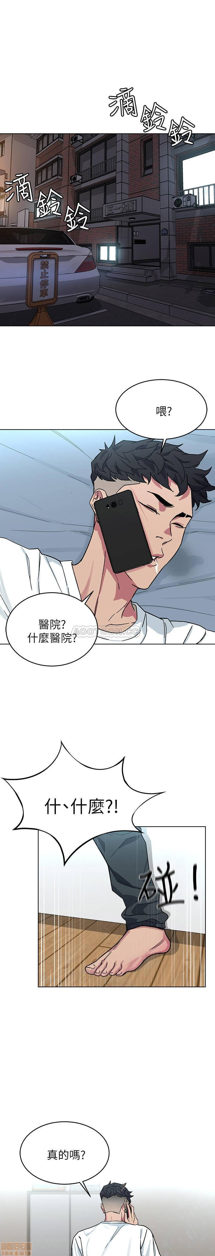 One Kill Raw Chapter 51 Page 31