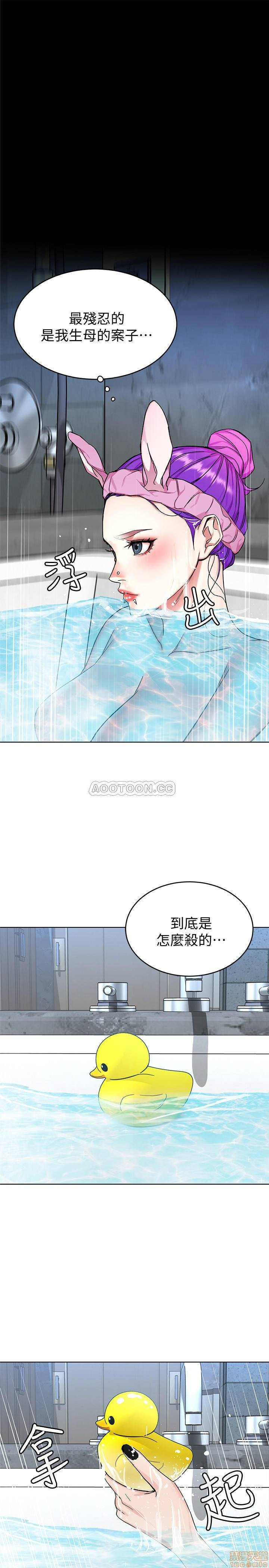 One Kill Raw Chapter 51 Page 5