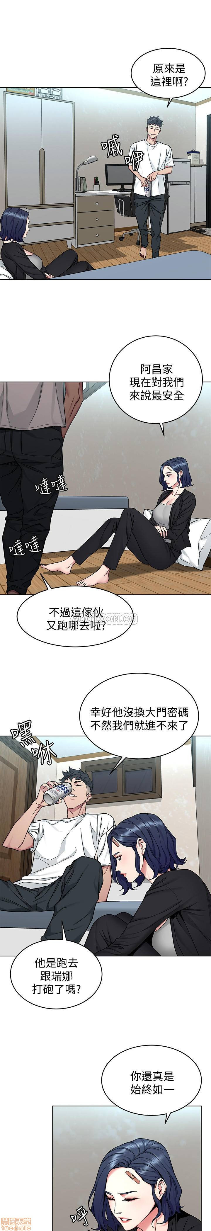 One Kill Raw Chapter 51 Page 9