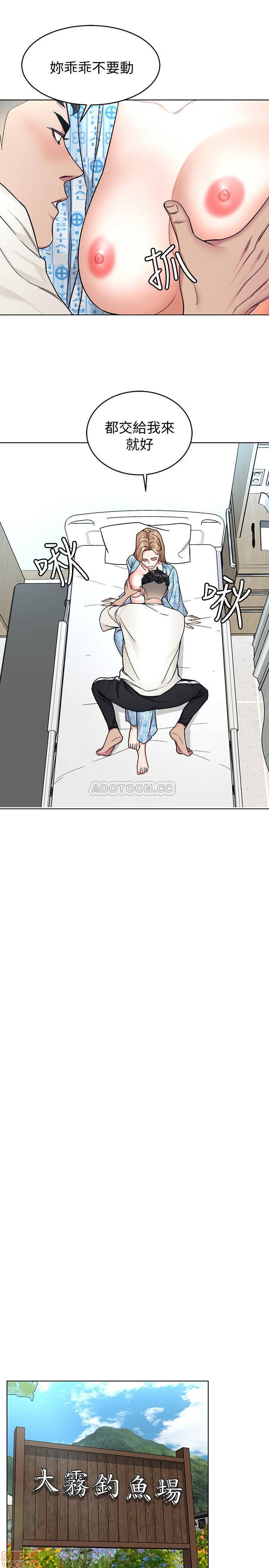 One Kill Raw Chapter 52 Page 11
