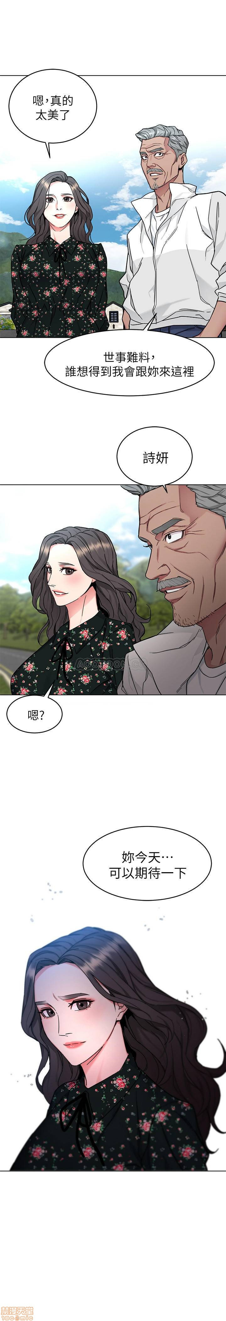 One Kill Raw Chapter 52 Page 15