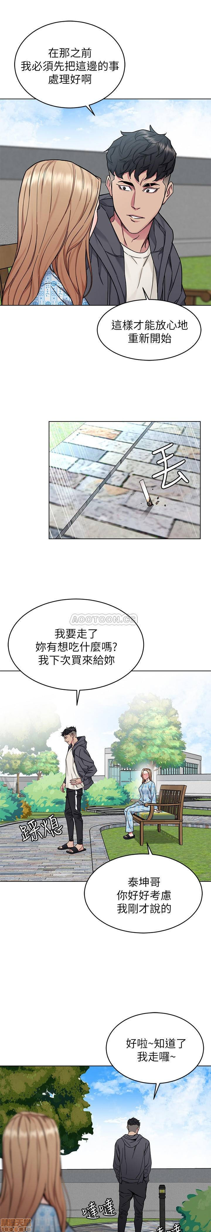 One Kill Raw Chapter 52 Page 18