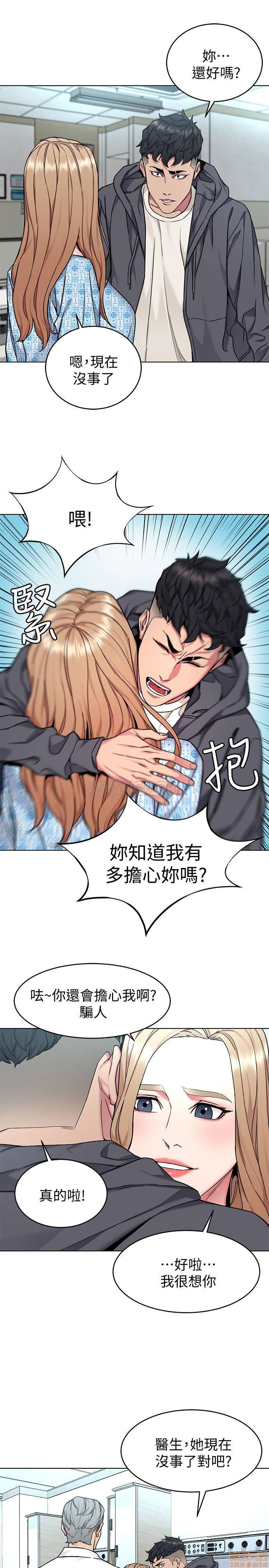 One Kill Raw Chapter 52 Page 2