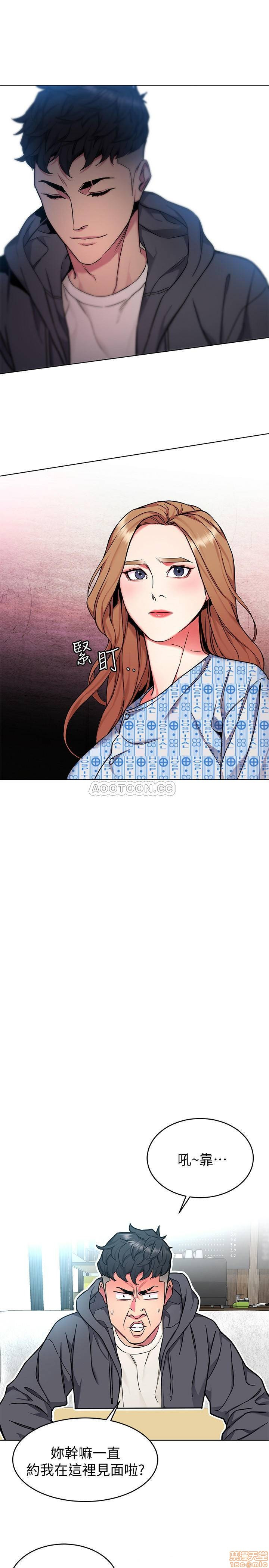 One Kill Raw Chapter 52 Page 20