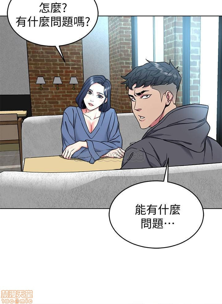 One Kill Raw Chapter 52 Page 21