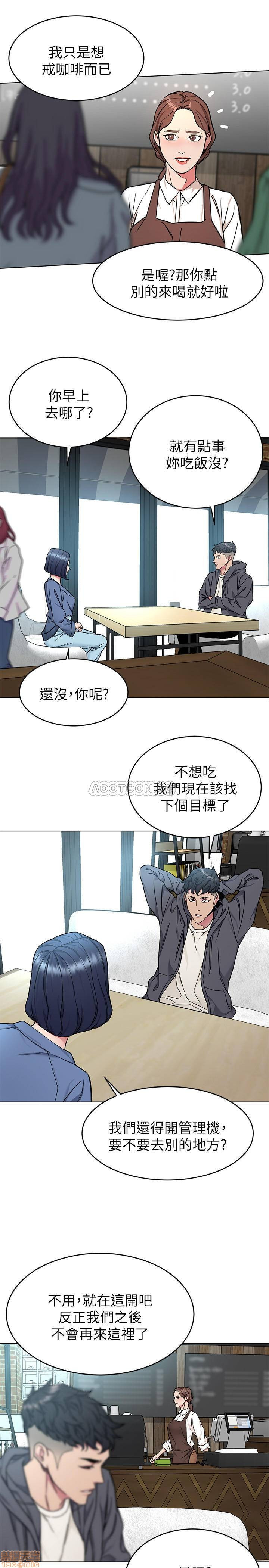 One Kill Raw Chapter 52 Page 22