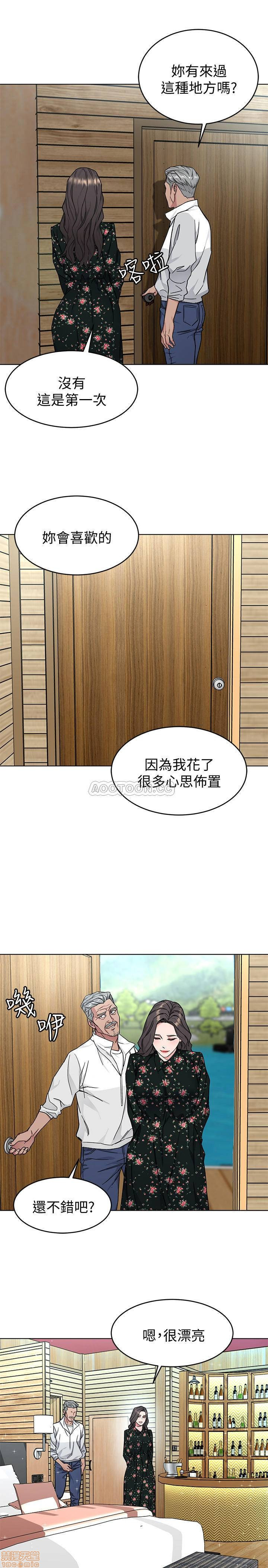 One Kill Raw Chapter 52 Page 28
