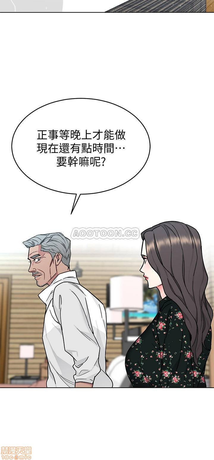 One Kill Raw Chapter 52 Page 29