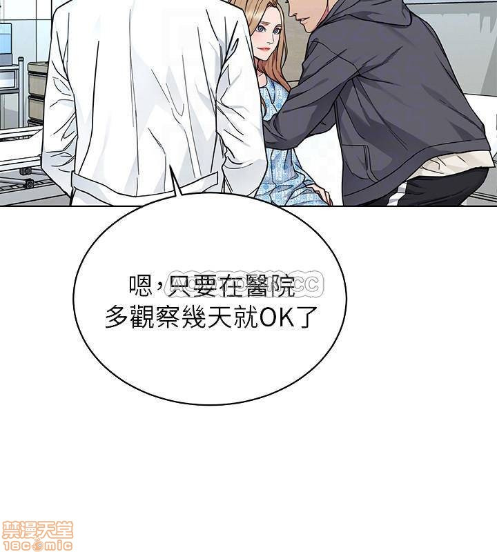 One Kill Raw Chapter 52 Page 3