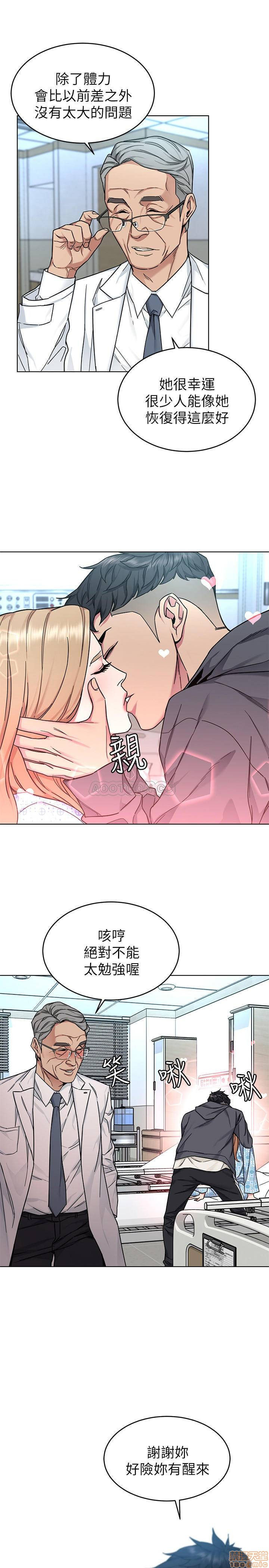 One Kill Raw Chapter 52 Page 4