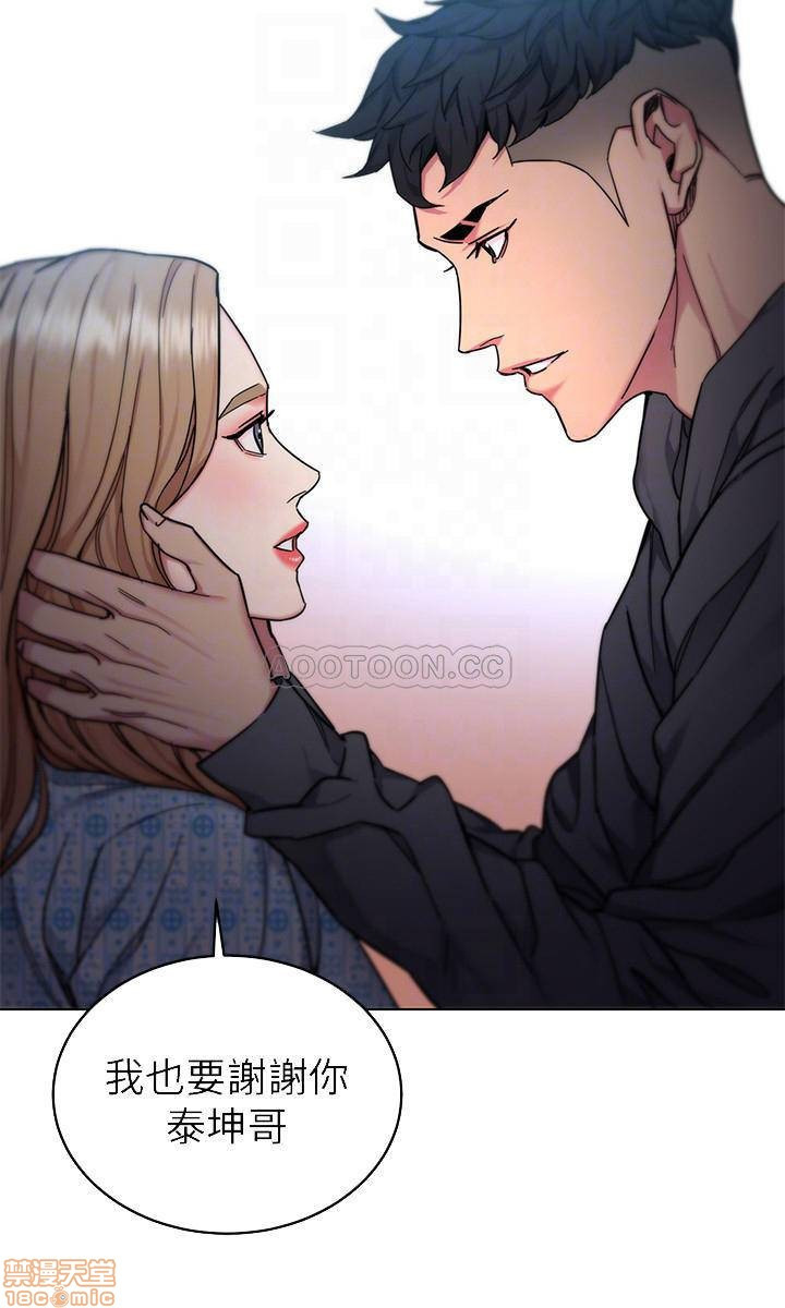 One Kill Raw Chapter 52 Page 5