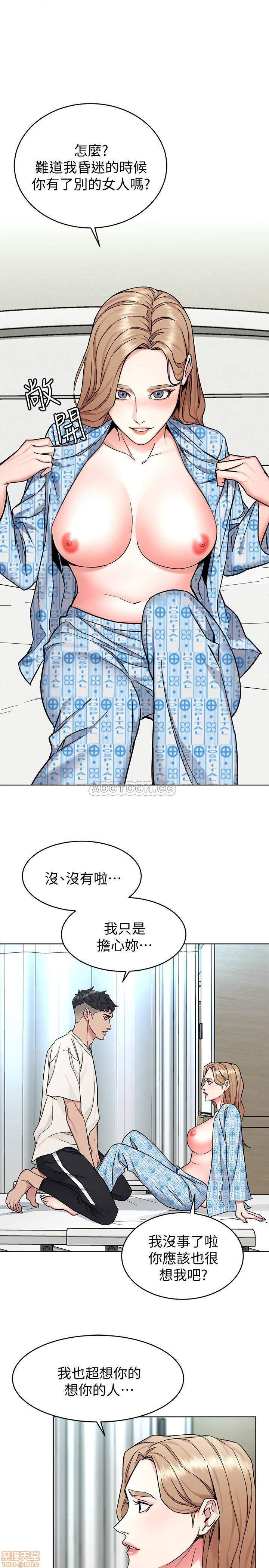 One Kill Raw Chapter 52 Page 7