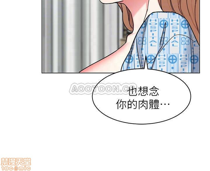 One Kill Raw Chapter 52 Page 8