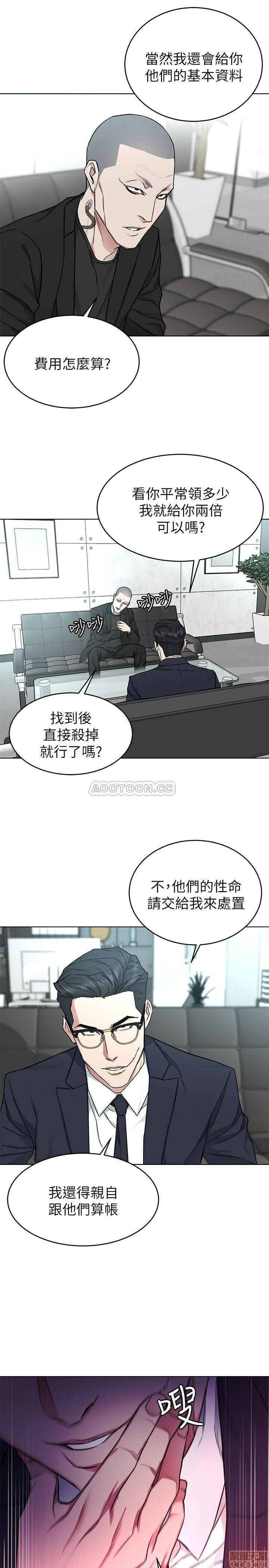 One Kill Raw Chapter 53 Page 26