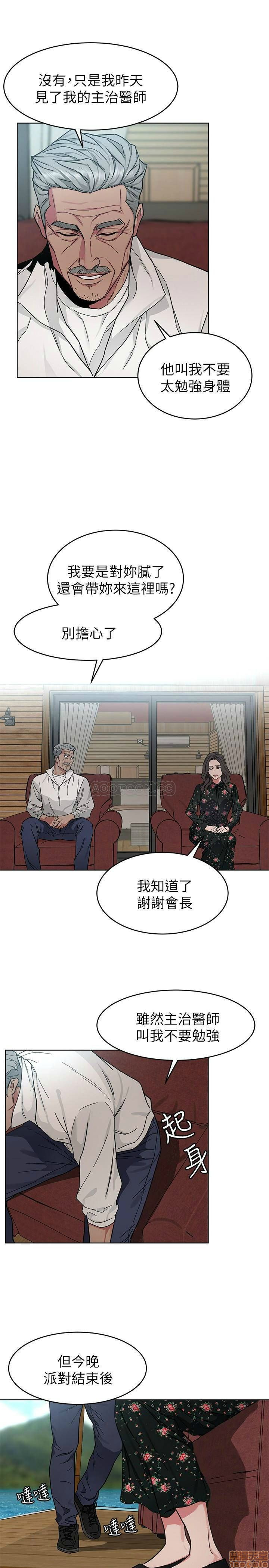 One Kill Raw Chapter 54 Page 10