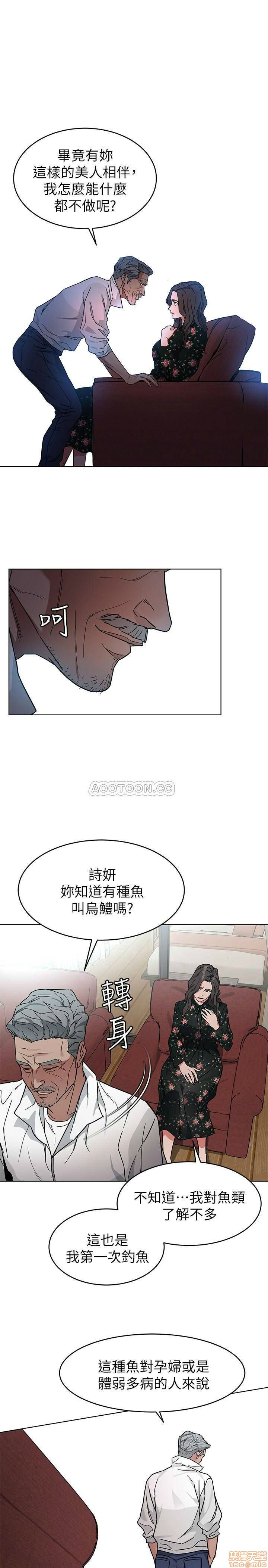 One Kill Raw Chapter 54 Page 12