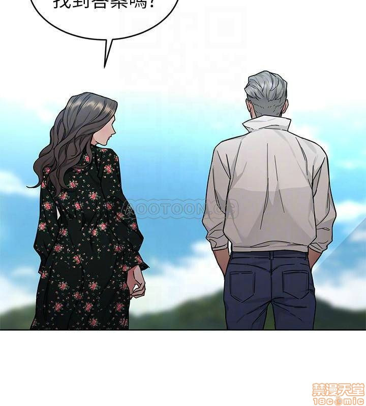 One Kill Raw Chapter 54 Page 15