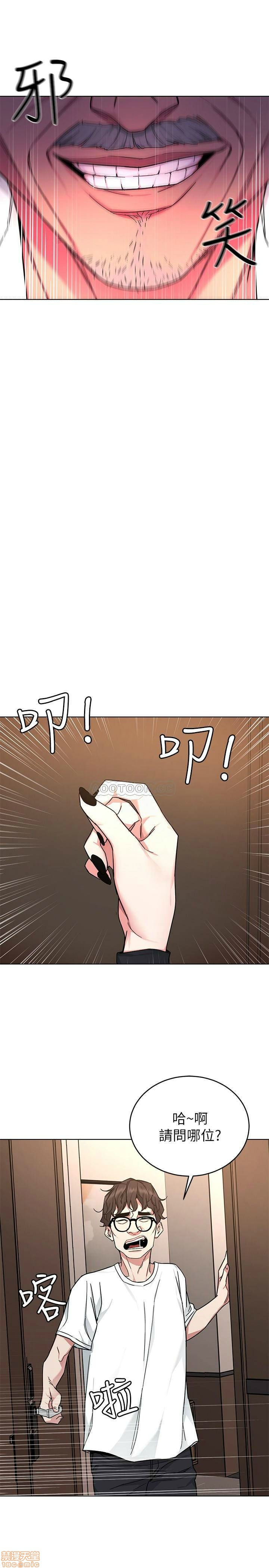 One Kill Raw Chapter 54 Page 16