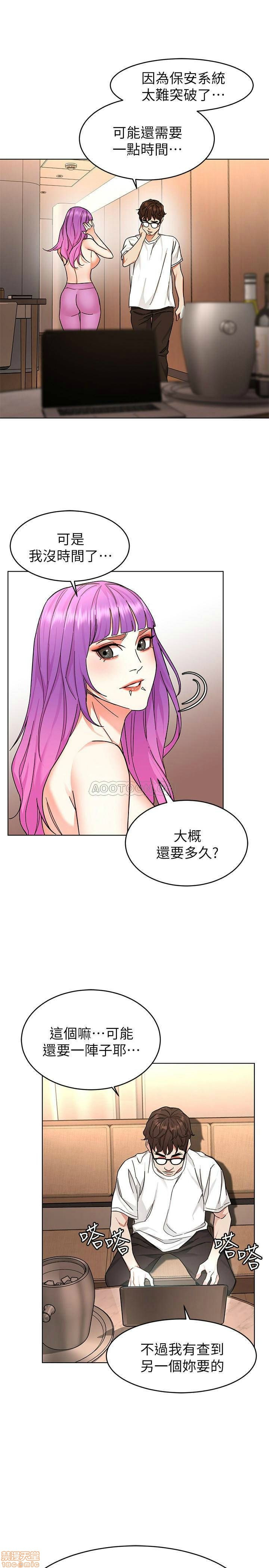 One Kill Raw Chapter 54 Page 19