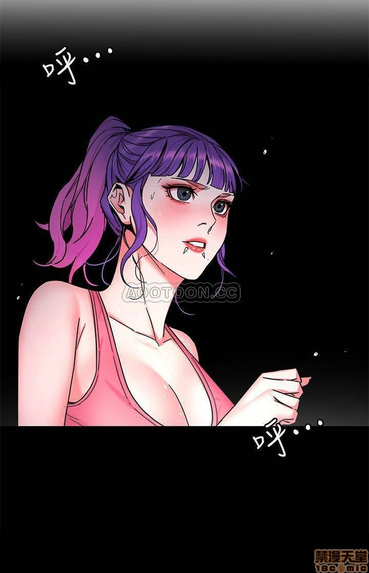 One Kill Raw Chapter 54 Page 2