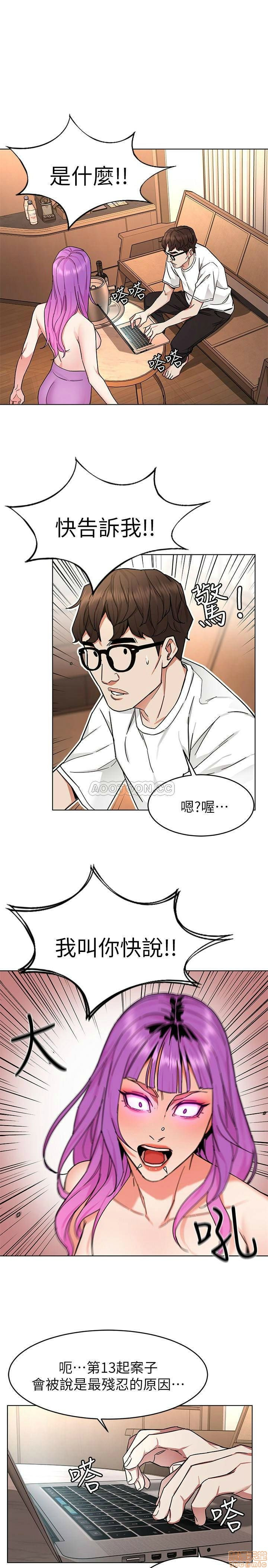 One Kill Raw Chapter 54 Page 21