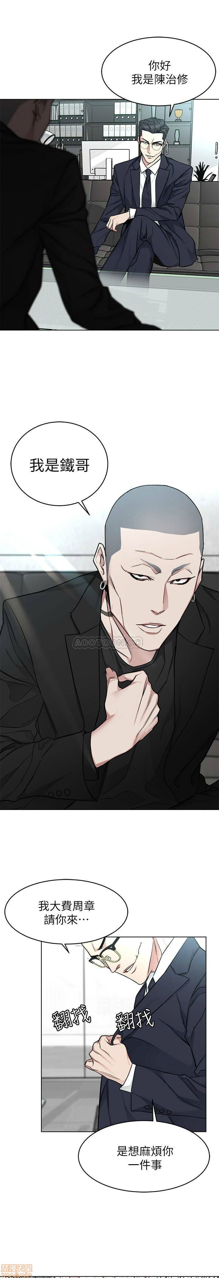 One Kill Raw Chapter 54 Page 24