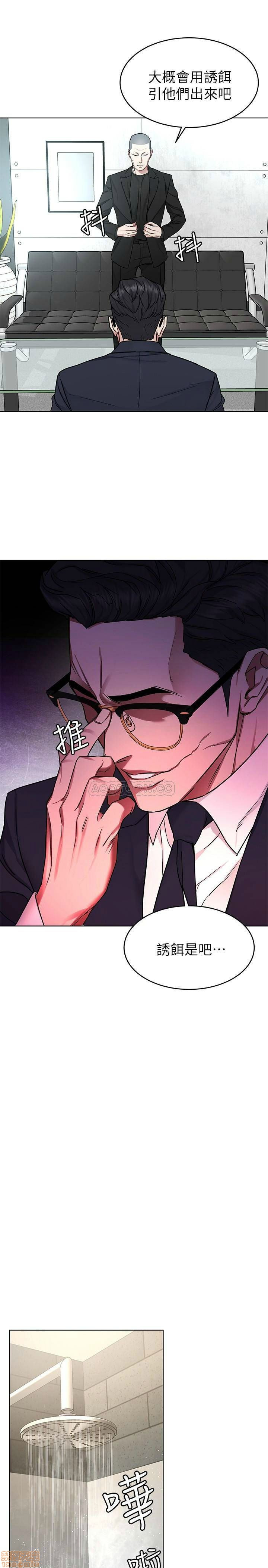 One Kill Raw Chapter 54 Page 28